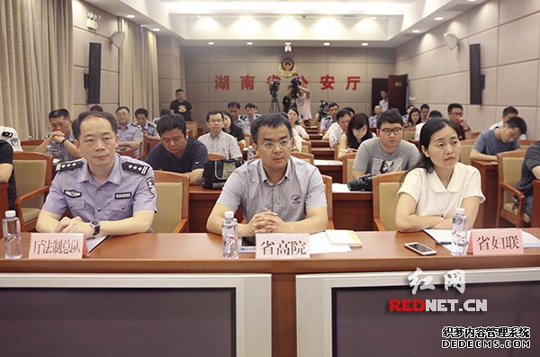 6月13日上午，省公安厅会同省妇联、省高级人民法院召开新闻发布会，公布《湖南省家庭暴力告诫制度实施办法》。